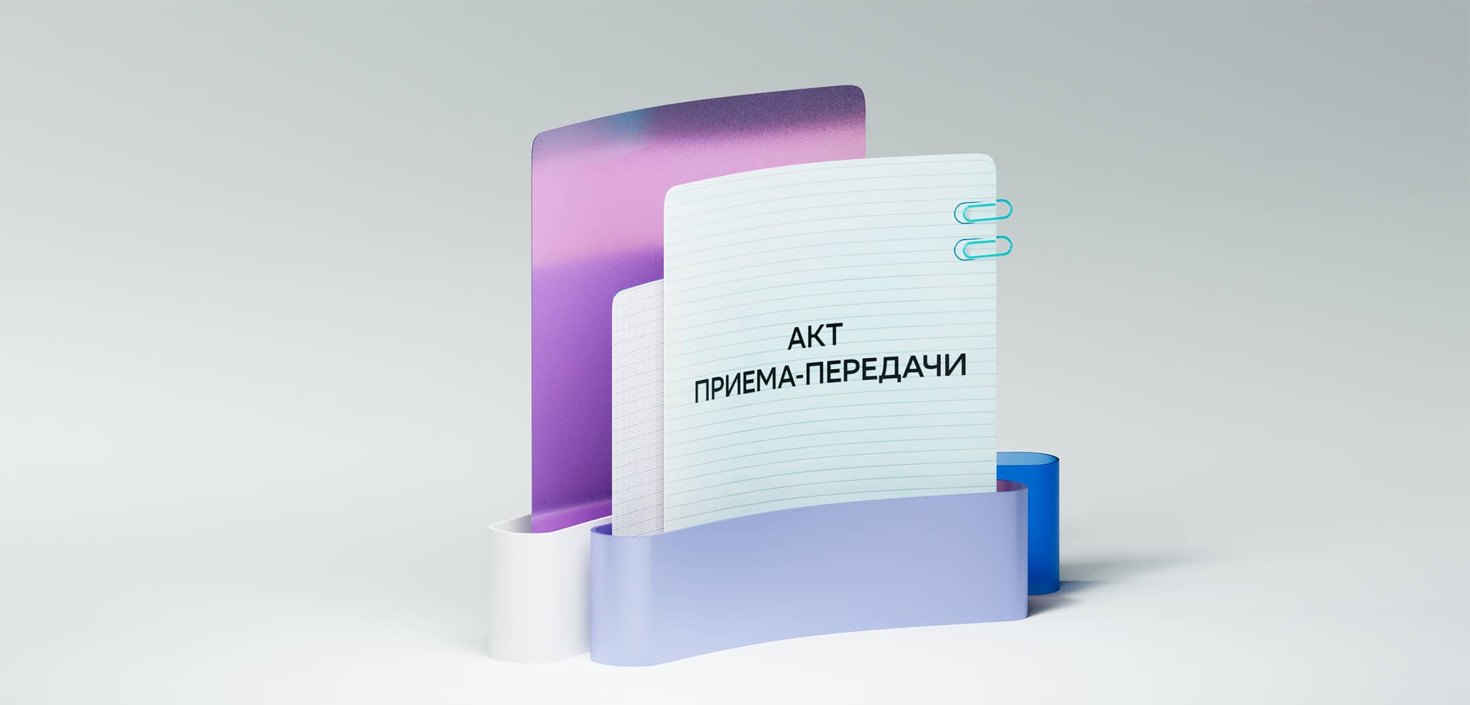 Акт приема-передачи автомобиля при аренде: правила оформления и образец документа